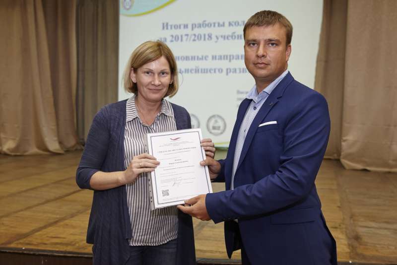 Сотрудники СПб ГБПОУ «Петровский колледж» успешно прошли независимую оценку квалификации.