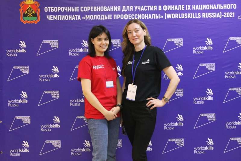 Студенты Петровского колледжа вышли в Финал IX Национального чемпионата «Молодые профессионалы»  (WorldSkills Russia) - 2021