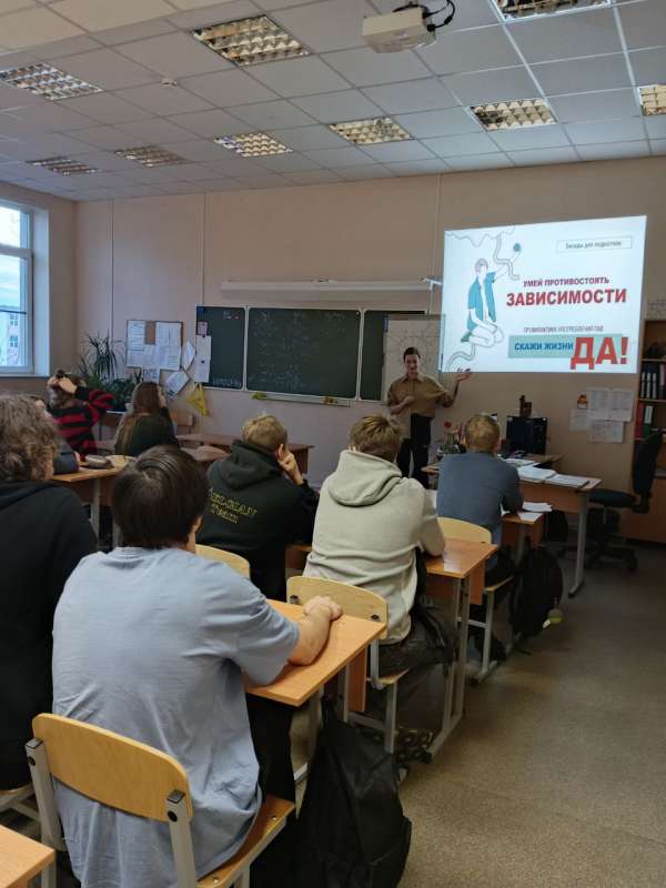 Профилактика наркомании в молодежной среде