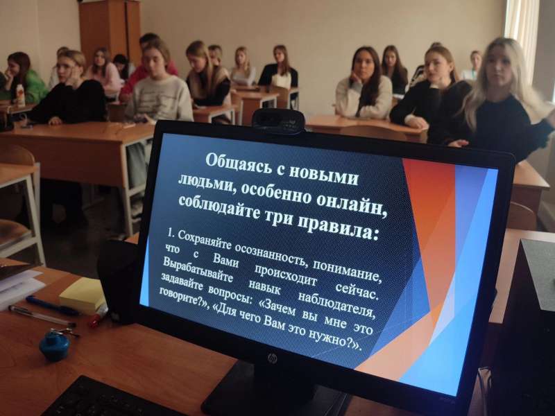 Безопасность в сети Интернет