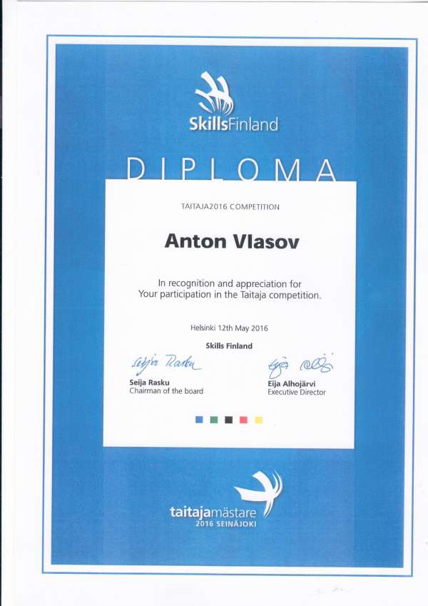 Диплом студента-участника Конкурс профмастерства в Финляндии