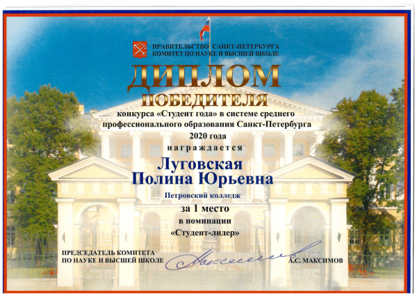 Дипломная работа по теме Российские системы сертификации продукции, работ и услуг