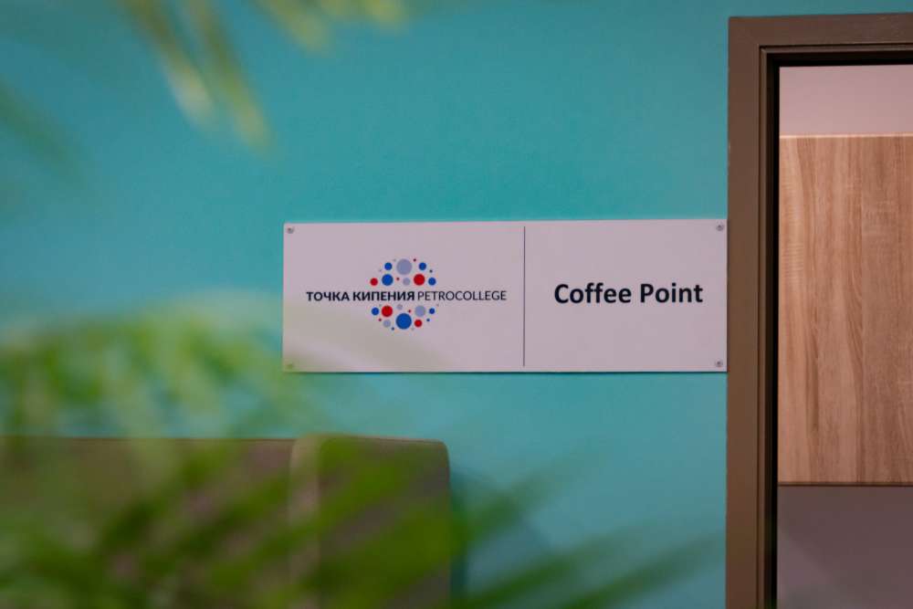 Coffee point  